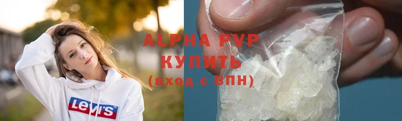 сколько стоит  Новосибирск  Alpha-PVP крисы CK 