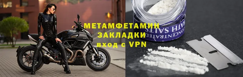 магазин    Новосибирск  shop состав  МЕТАМФЕТАМИН винт 